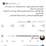 Photo by العائد من الموت + أكره بيت الشاورما (@SAL419X)