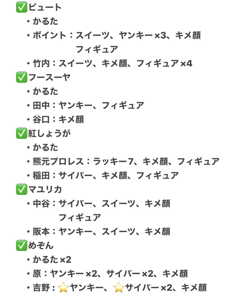 abc_xyz331's tweet photo. https://t.co/qTTc9ZcCBh
