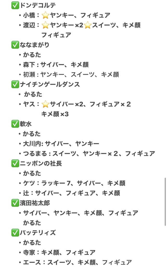 abc_xyz331's tweet photo. https://t.co/qTTc9ZcCBh
