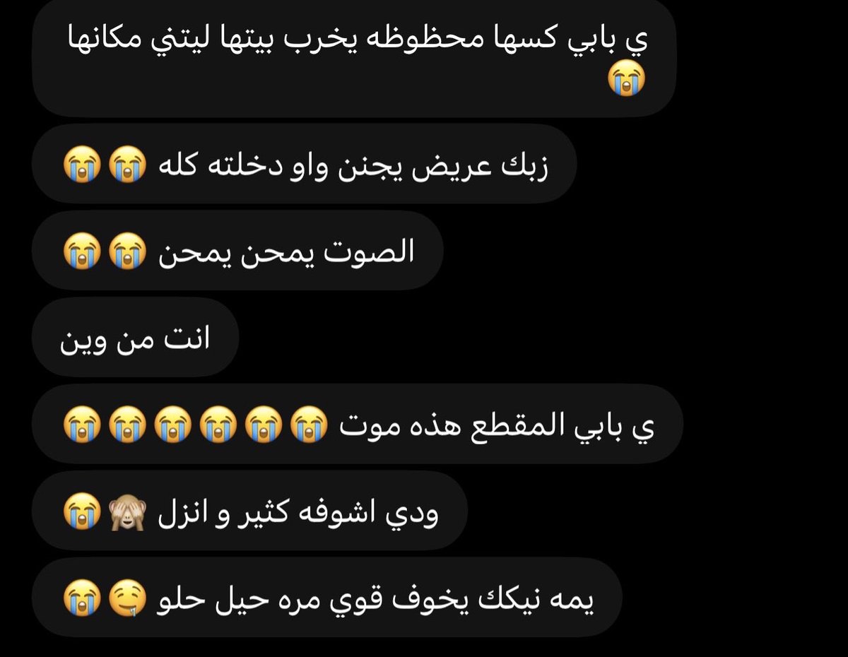 fhd746822's tweet photo. دورك تشوفين خويتي وانا راكبها حجمه اوف #معصيتّيَ_رِحّتِي #معصيتي_رحتييًِِ https://t.co/OEAxCr95hk