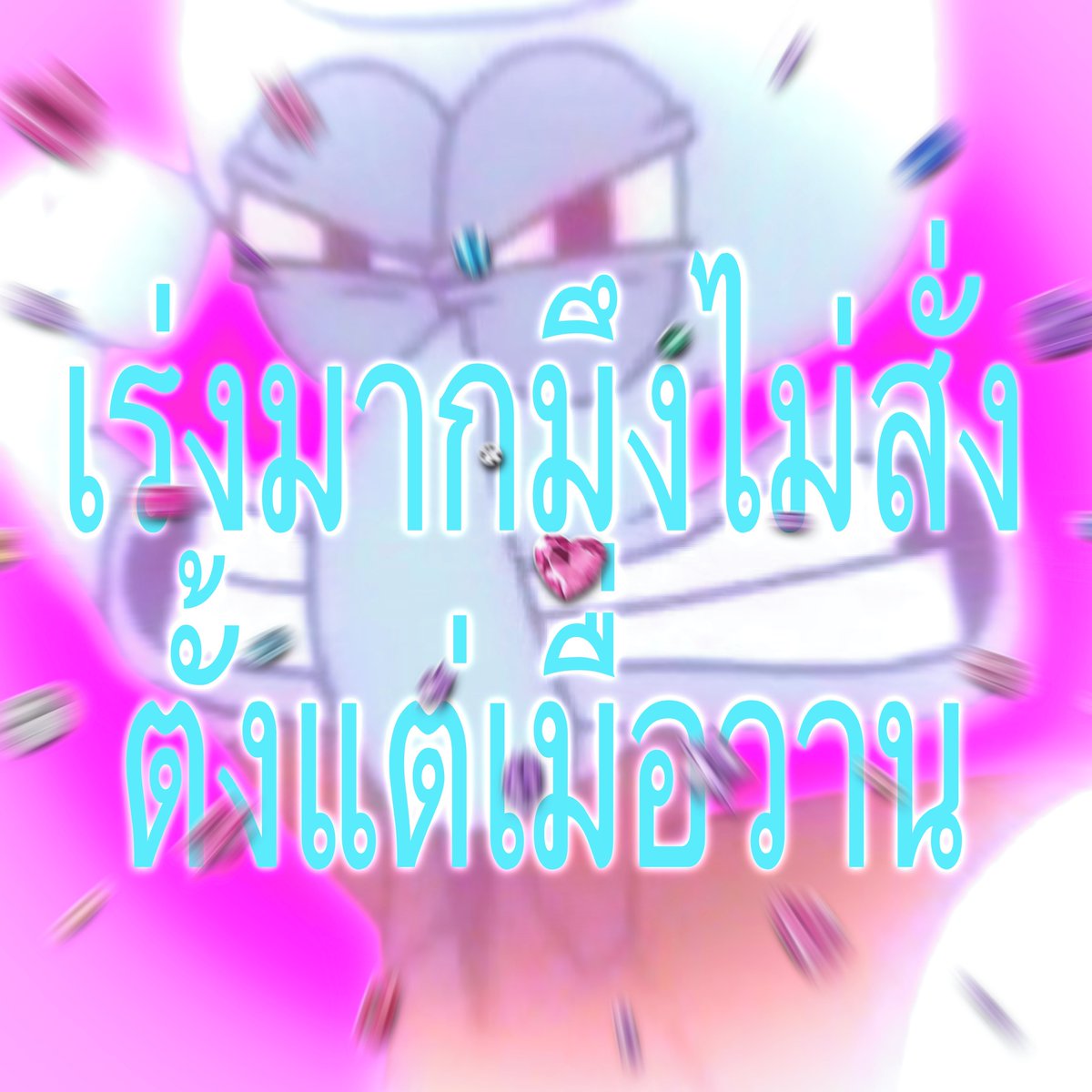 poo9932's tweet photo. https://t.co/g547QcWiyo