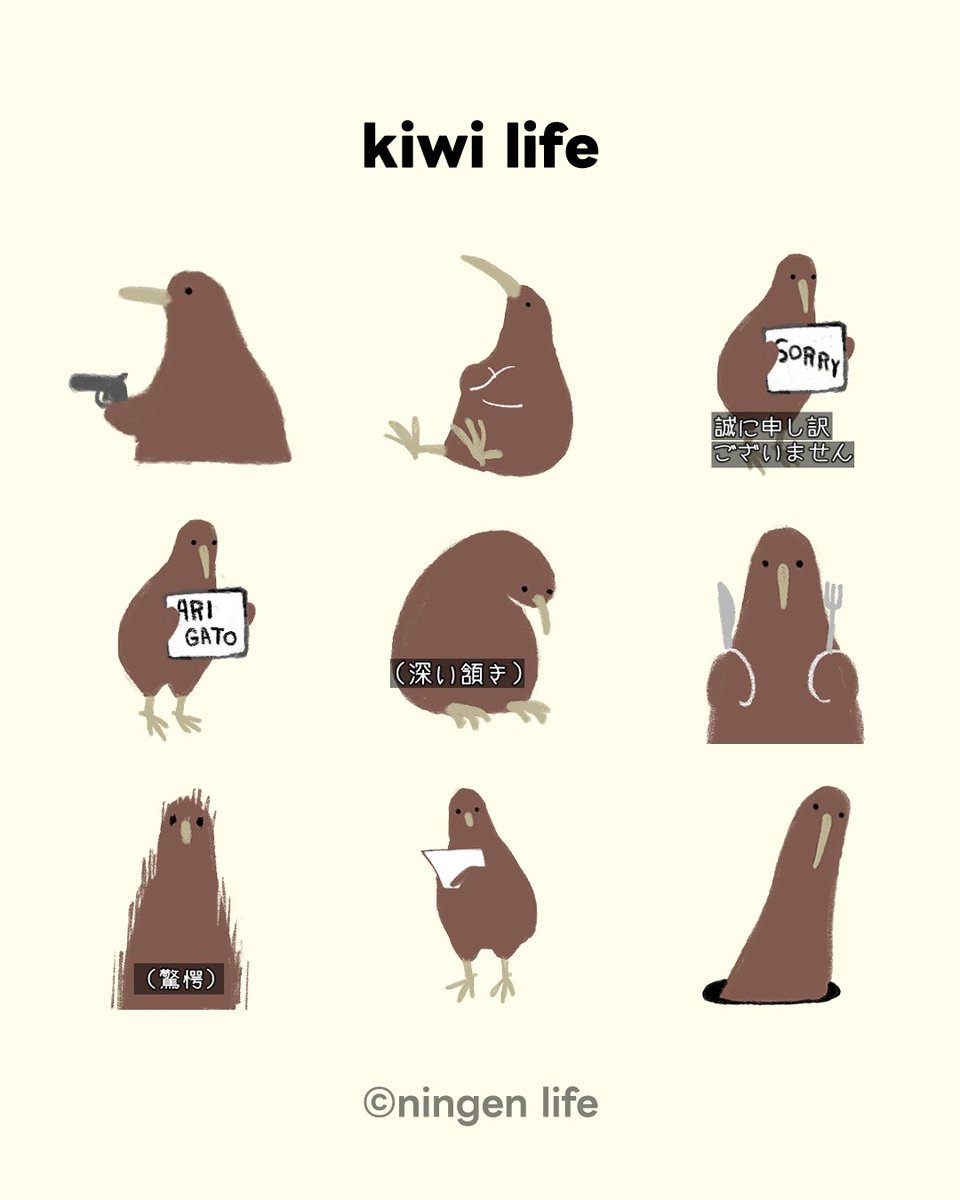 LINEStickerJP's tweet photo. ⋰
#ツギクルクリエイター
「ningen life」ってどんなクリエイター？🔎
⋱

まさかの二毛作農家だった...!?🫨

詳しくは画像を
横にスライドしてチェック📱ˎˊ˗

気に入ったらスタンプを買って
応援してみてね📣💭

#LINEクリエイターズマーケット