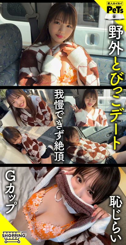 ryuusuke_be's tweet photo. 大人のおもちゃはお好き？
#美少女 #おもちゃでハメ撮り #AV好きと繋がりたい https://t.co/aMCUkEZZC9