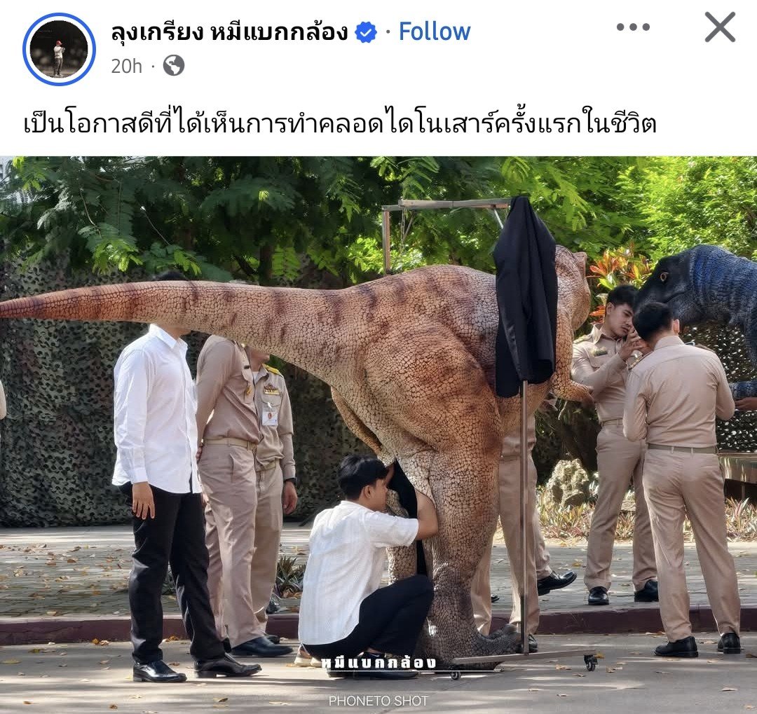 NunaxMx's tweet photo. แล้วกุขำคอมเมนท์หนึ่ง ชีถามว่า รกไดโนเสาร์กินได้มั้ย 555555555555555555555 https://t.co/sIjVzJNeak