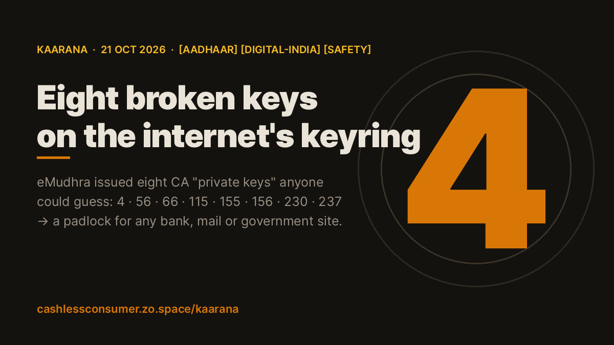 logic's tweet photo. Your browser's padlock is a promise: "this is really your bank."

Last week an Indian company broke that promise 8 times.

One of the secret keys was the number 4.

A thread for anyone who has never once thought about how HTTPS works. 🧵 https://t.co/vgPOYma7qI