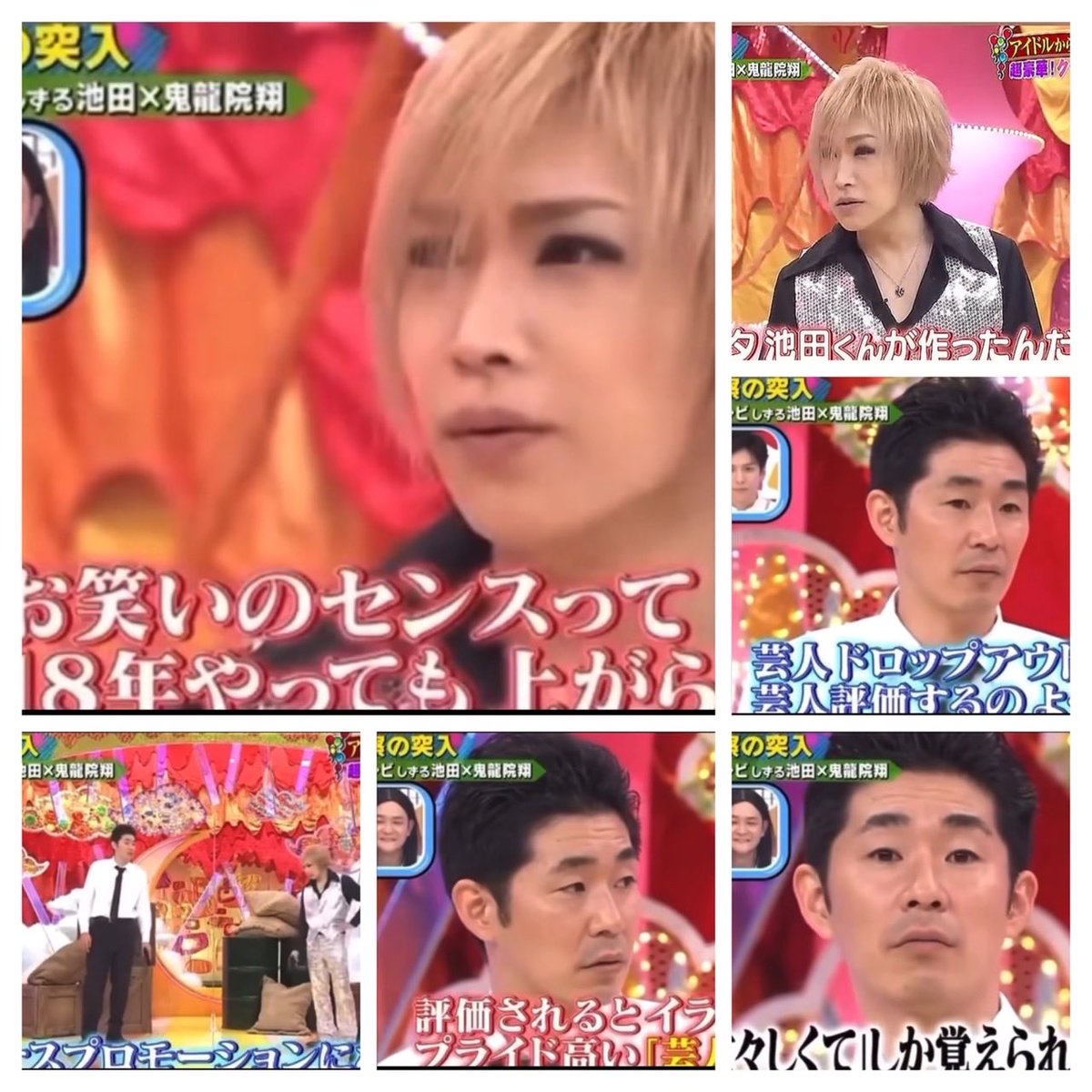yukimaru_potty's tweet photo. 【チョコサラミ】
お笑いコンビ「チョコサラミ」復活か！
しずる池田 鬼龍院翔
東京NSC9期生の同期で昔コンビを組んでいた

鬼「このネタ池田くんが作ったんだよね」
池「そうだよ」
鬼「つまんないからやりたくない」
池「。。。」
鬼「お笑いのセンスって18年やってても上がらないもんなの」
池「芸人ドロップアウトした人が芸人評価するのはちょっと」
鬼「池田くんは芸人、芸人ね、覚えた」
池「覚えた？女々しくてしか覚えらんないかとおもった」

ギクシャクした仲は修復不可か
