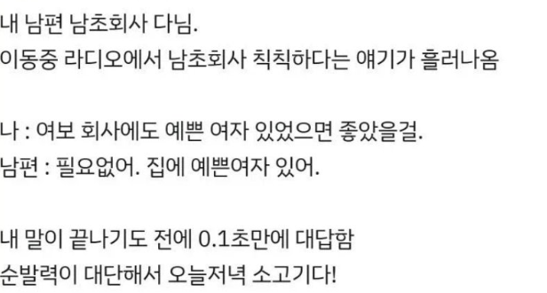 RyanKang888's tweet photo. 순발력 넘치는 유부남의 무빙 

목숨이 달려 있는 일인데 없던 센스도 
끌어모아야지 저기서 말 잘못 했다가는...? https://t.co/eFgjboqoag