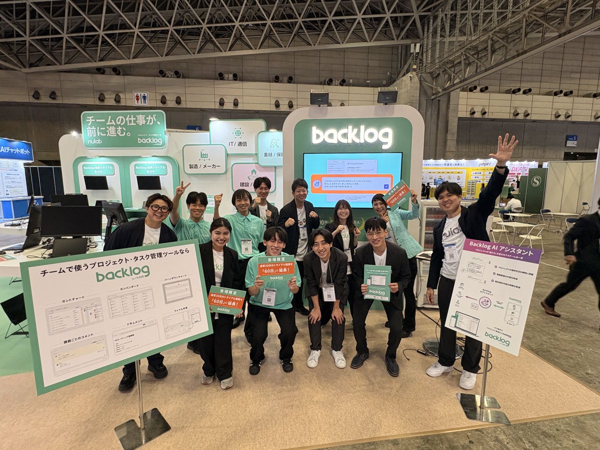 backlogapp's tweet photo. 「Japan DX &amp; AX Week【秋】」社内業務DX EXPOが本日スタート🎉

���ースでは、AIアシスタントのデモやヌーラボメンバーのBacklog活用法を紹介するミニセミナーを実施します。
ぜひお気軽にお立ち寄りください🙌

📍幕張メッセ 6ホール／A28-48（10:00〜17:00） https://t.co/a697D6B9wS