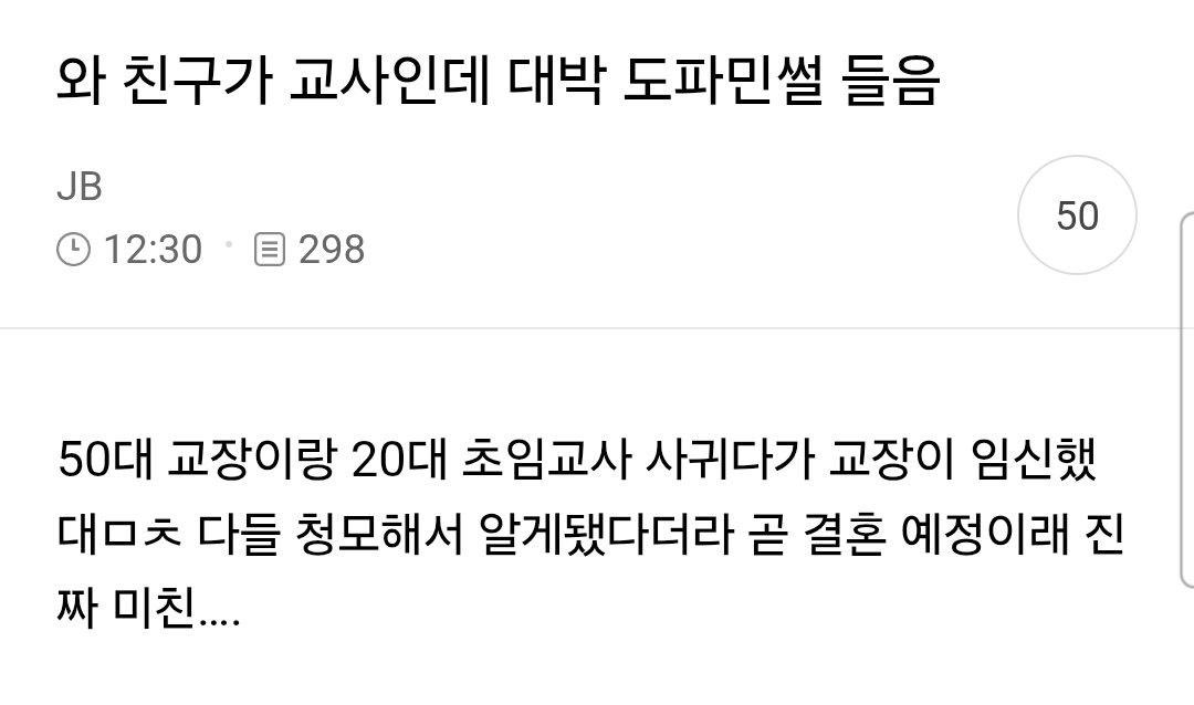 new011123's tweet photo. 근데 여자도 똑같지 않나..? 사회적으로 비난받을까봐 겉으로 내색을 못하는거지 https://t.co/hNKBYLSLhE