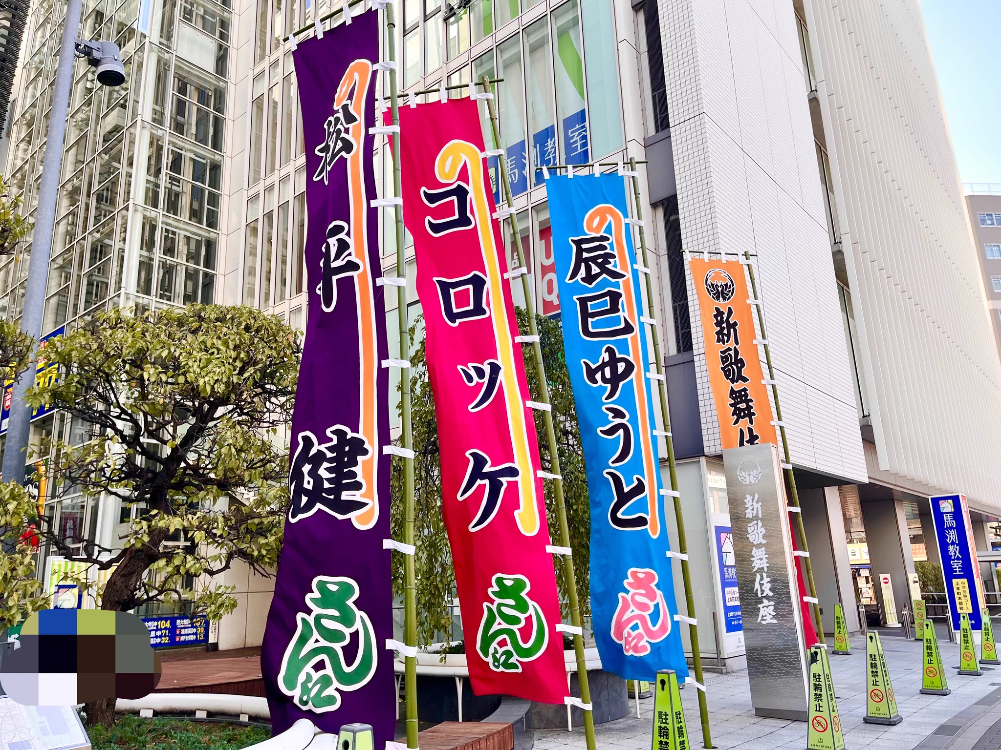 まろすけ🎠⚔️🪩 on X: 