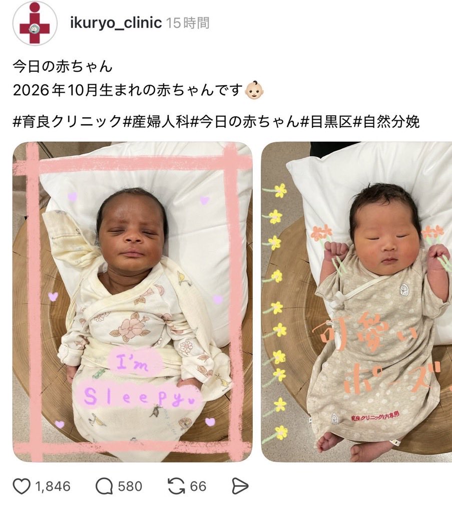 Tanakaseiji14's tweet photo. こんな！
ガキは！
いらない！ https://t.co/AVef50kyvW