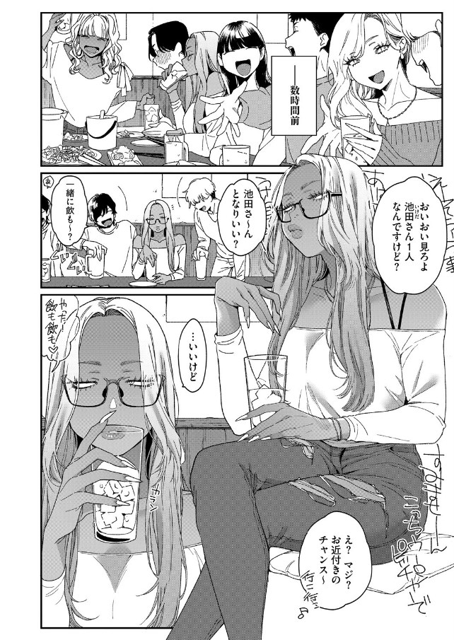 _AmazeMe's tweet photo. 🔻漫画の続きはコチラ🔻
【https://t.co/aQVXcAMDyD】

✅限定クーポン配布中🎊
※今なら最大90%オフで購入可能！！
📲PayPay使えます   #PR https://t.co/DboWIntlWP