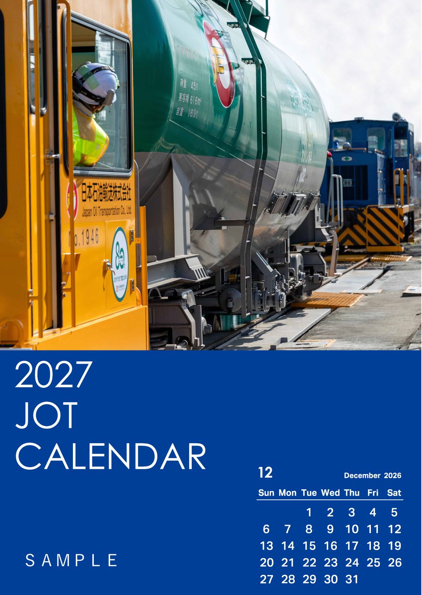 jot_shisan's tweet photo. 【販売品のご案内第3弾📢】
10/25(日)倉敷貨物ターミナル駅で開催される「2026鉄道の日記念フェスタ」にて販売する商品のご案内です！

「2027JOTカレンダー」を販売します！JOTのタンク車やコンテナを楽しめるカレンダーです。
ぜひ会場でお手に取ってご覧ください！ https://t.co/yl5xO5hoF6