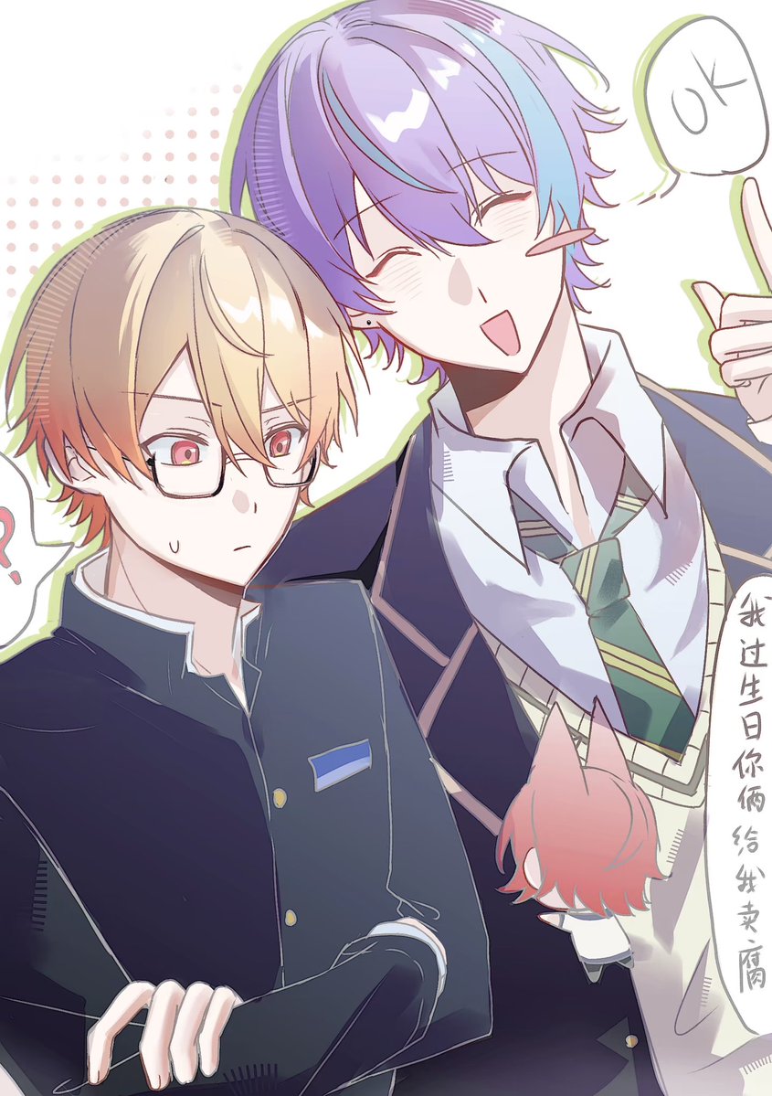 yeyuyukaqn's tweet photo. #prsk_FA #類司 
那個那個，這個呃啊🥴👉🎈🌟
https://t.co/pEFWBy9RFB https://t.co/kabwAf78J3