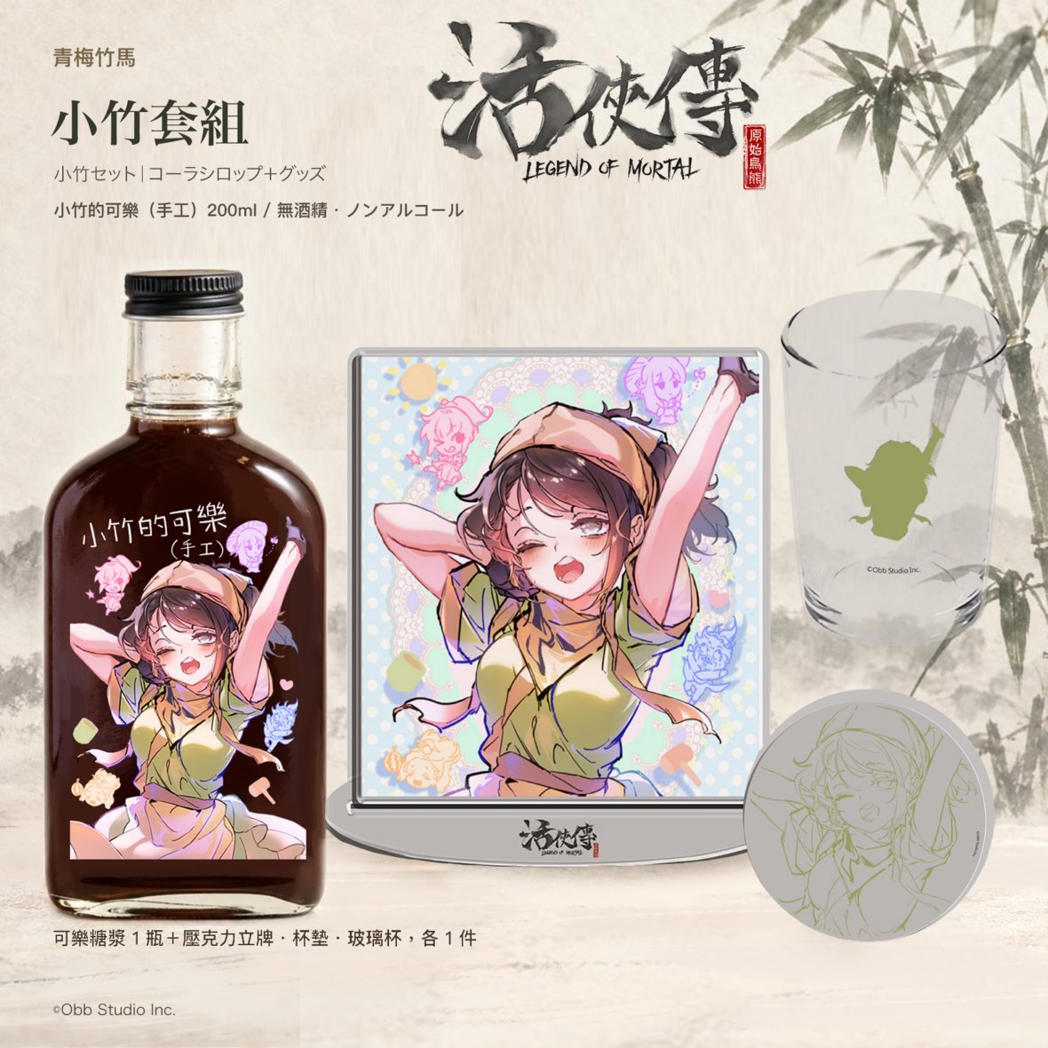 denfaminicogame tweet picture
