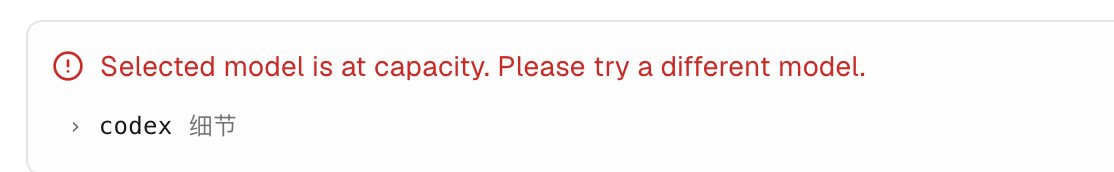 WilsonLiu123's tweet photo. Didn't you say the compute issue was already resolved? Why is this still happening?  @thsottiaux https://t.co/OWNDJO1Rc4