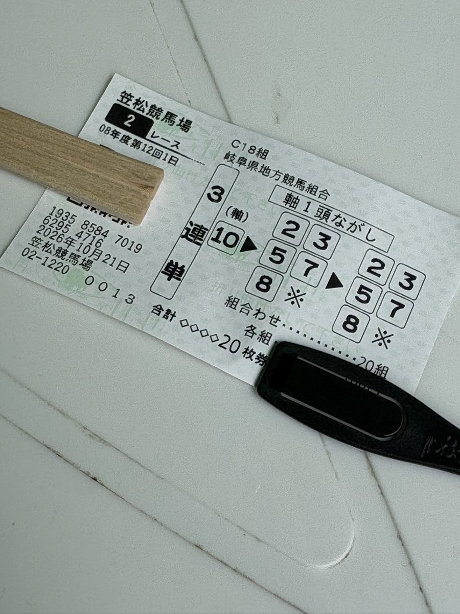 sotoasobi23's tweet photo. おはです😊
暑い今日😂

#笠松競馬場
全レースやります🤣　

#男子ごはん
#地方競馬飯♡
揚げ物ばっかりの茶色飯。
コレステロールと高脂血症の賜物でありますwww https://t.co/Cj8ENbVxYq
