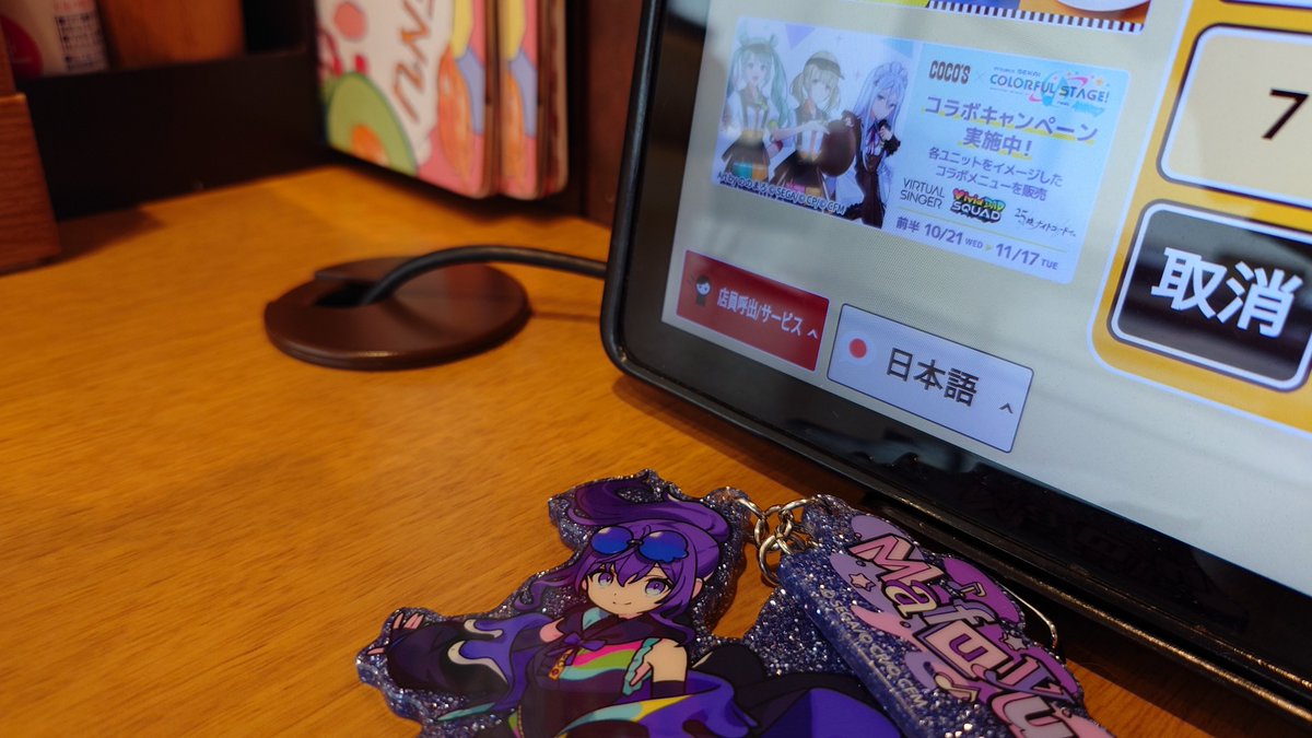 fuyune5k's tweet photo. まずい、食い気が、先に出て…
まふゆさんとの写真がこれしか無い…
ごめんて…

……何その液体。ドリンクバーで混ぜてきた？何を…？
ねえ、なに混ぜたの？？？ねえ？？？ https://t.co/EiZlxaHHEj