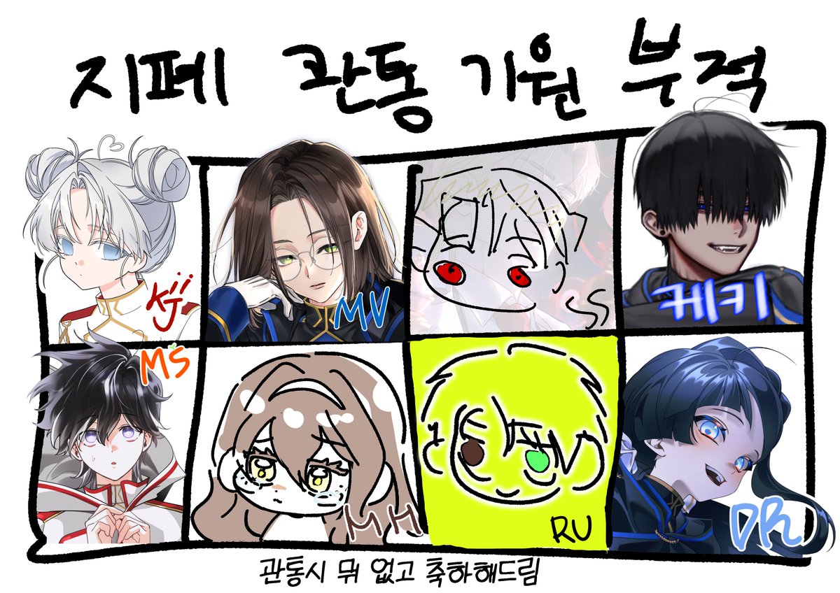u_u0A's tweet photo. 운영 때마다 하는 부질없는 부적 https://t.co/bhJNq7BEV0