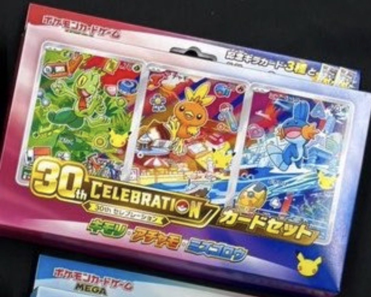 lowkey_log's tweet photo. @DOPACHANCE_0910 ホウエン地方のパックが欲しいです。
抽選は落ちるしカードショップは売り切れか転売価格でげんなりです。
抽選プレゼントでなく定価で購入したいくらいです。
よろしくお願いします。 https://t.co/Cg3A8twfkF
