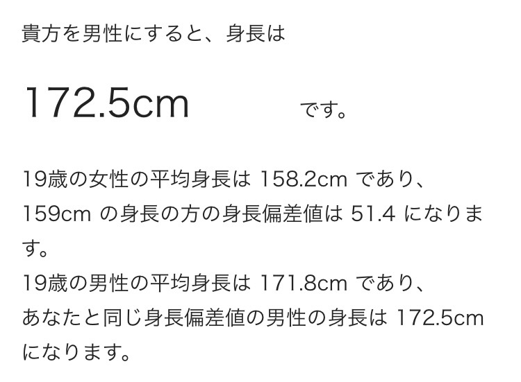 DCogez's tweet photo. え！これどう！？思ったより高くて喜んでるけど https://t.co/YKN6A8gI0k
