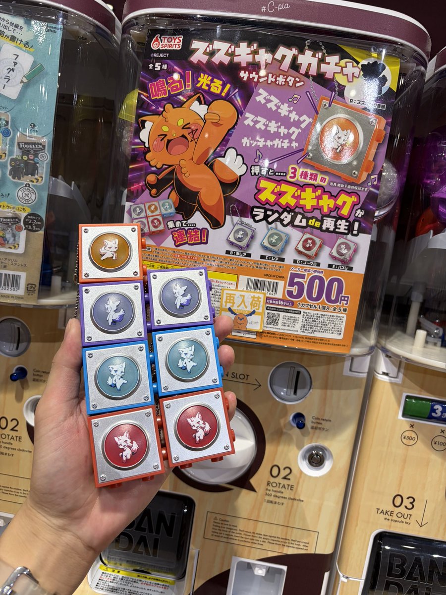 necotuki_7 tweet picture