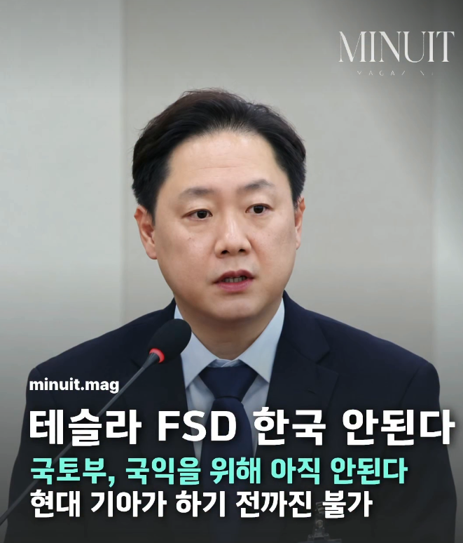 RealChickenBoy9's tweet photo. 테슬라 FSD 한국 안된다.
국토부, 국익을 위해 아직 안된다.

https://t.co/wEcy2HH3Zq https://t.co/PjPxXNv0hS