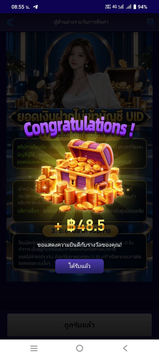 Pundu_mai's tweet photo. เช็คคับ 🎊🎊
เครดิสฟรี อะรับได้ตลอด เด้อ https://t.co/uHvOYKnEgA