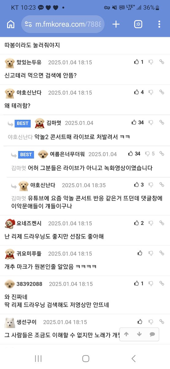 jbca7x's tweet photo. 이야 텔견들은 무슨 양파임? 까도까도 계속나오네? 애네는 실명제 펨코에서도 비난을 이렇게하면서 노노제팬거린거임?
이것도 가면이셔? 언제까지 흐린눈 해줄까?
버츄페댓글은 차마 못들고오겠다 텔견들 워딩이 ㅈㄴ저급해서 진짜 부모원수냐?
#스텔라이브 #강지 #stelllive https://t.co/2T4QVvFHZo