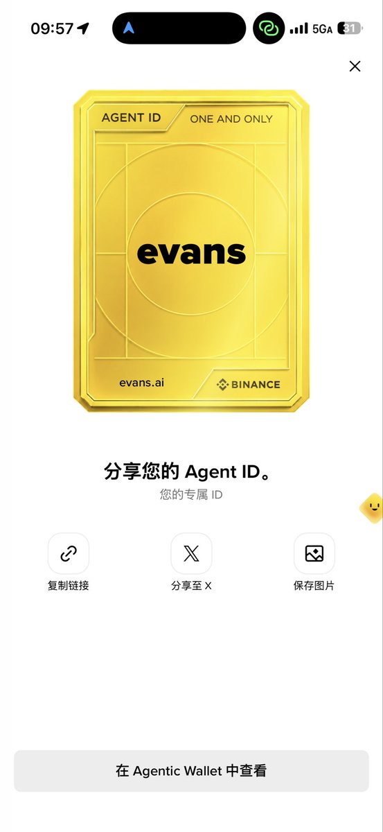 Evans666666's tweet photo. 先领再研究
反正我有了
@binance @binancezh https://t.co/1qeDOJ8YxQ