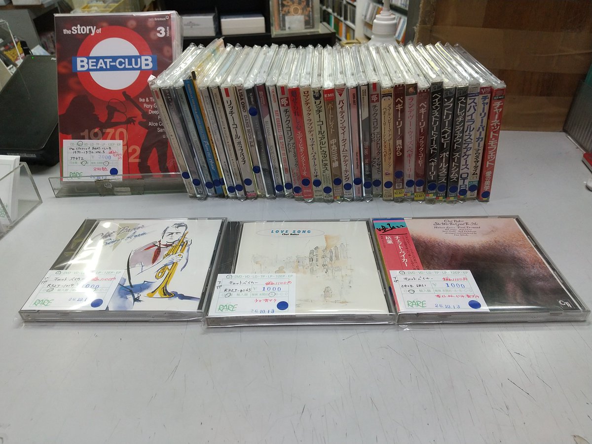 rarenakano's tweet photo. おはようござ��ます
本日もジャズCD中心に新着品続々入荷中
BEAT-CLUB(DVD)なども入荷してます
是非ご来店下さい
買取大歓迎
レコード,CD,DVDなどの買取は
是非,当専門店へお任せ下さい
処分をご検討の際はお気軽にご相談下さい
#中野 #中古専門店 #レコード #CD #DVD #買取 #音楽 #映画 https://t.co/SdnTHHOxw1