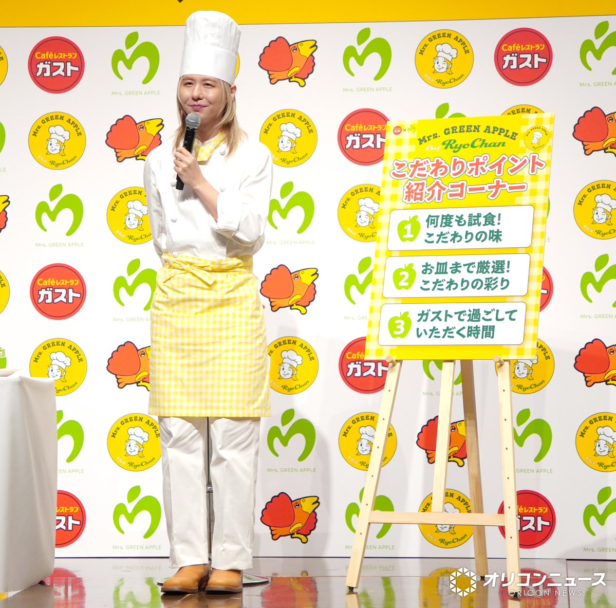 oricon tweet picture