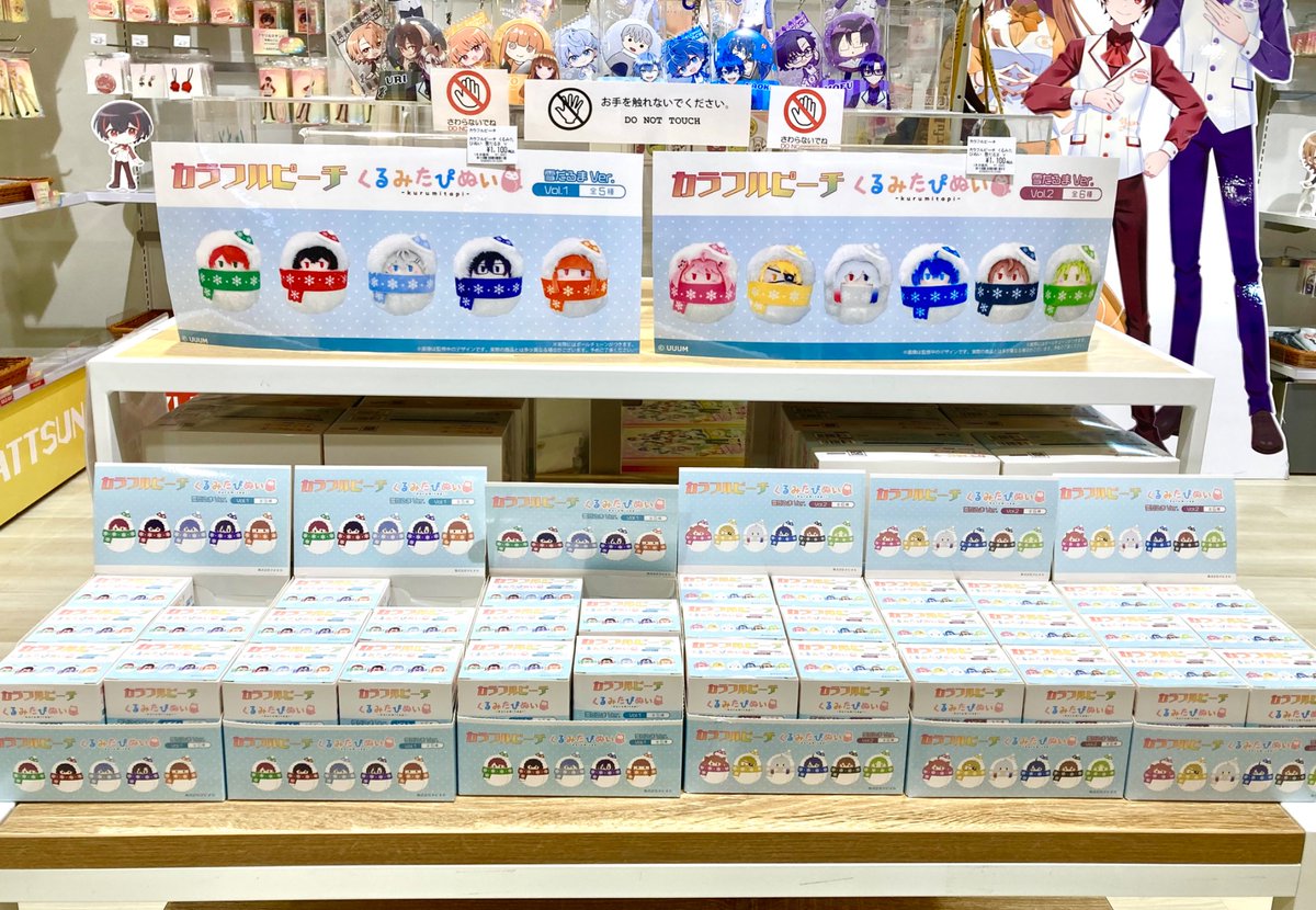 treevillage_yok's tweet photo. ／
【公式】ぴちショップ🌈🍑
　新入荷のお知らせ✨
＼

「くるみたぴぬい　雪だるまVer.Vol.1」
「くるみたぴぬい　雪だるまVer.Vol.2」
が入荷しました❣

大人気の ＃たぴぬい が冬にピッタリな雪だるま姿で新登場⛄✨
ぜひ #ぴちショップ でお買い求めくださいませ🌈🍑

···*.⟡カラフルピーチ OFFICIAL SHOP⟡.·*.··
📪 横浜ビブレ6階　ツリービレッジ内
https://t.co/f0pHM96bXU

#カラフルピーチ #からぴち #からぴちグッズ  #横浜ビブレ