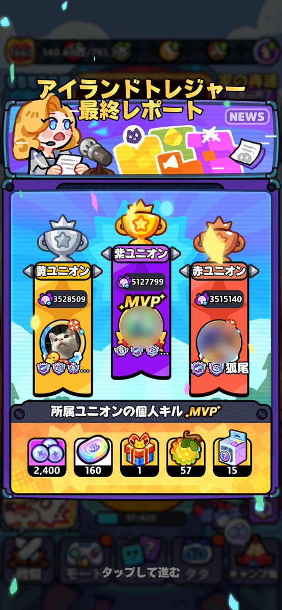 Kissmar117's tweet photo. 石鹸ゲット✨
コマンダーで外交、仲間のケア
とても大変でした😭 https://t.co/EyV5a6Hrw5