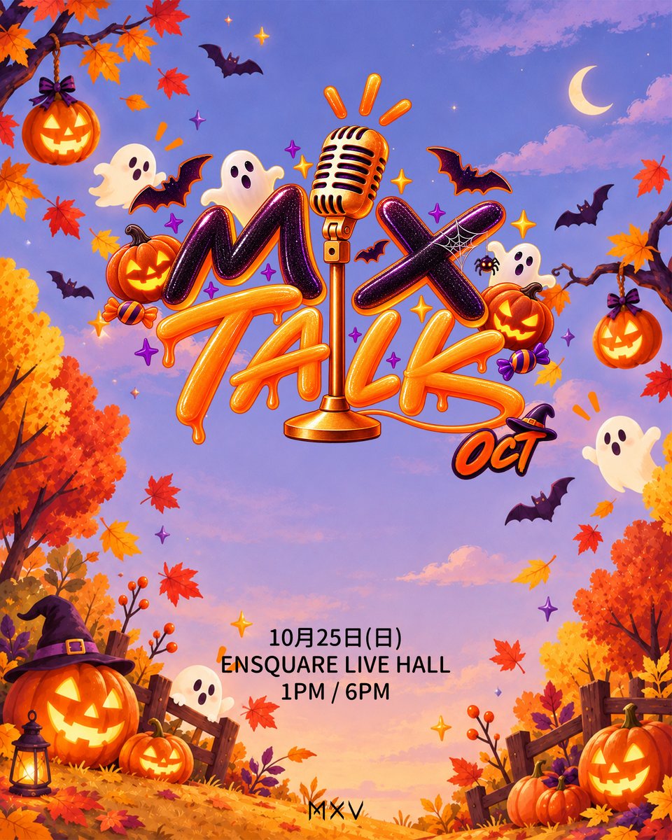 M_X_V_OFFICIAL's tweet photo. 【明日開催🎉】
『MIX TALK OCT』
📢当日券販売のお知らせ!
販売場所:ENSQUARE LIVE HALL 会場内ブース
販売時間:各部開場時間~公演開始まで
金額:6,000円
当日券は先着順となっております!
ご来場お待ちしております🎃👻
#MXV
#YUTA #MASAKI
#TAIYU #TAICHI #KEI https://t.co/RgPU4gzkwT