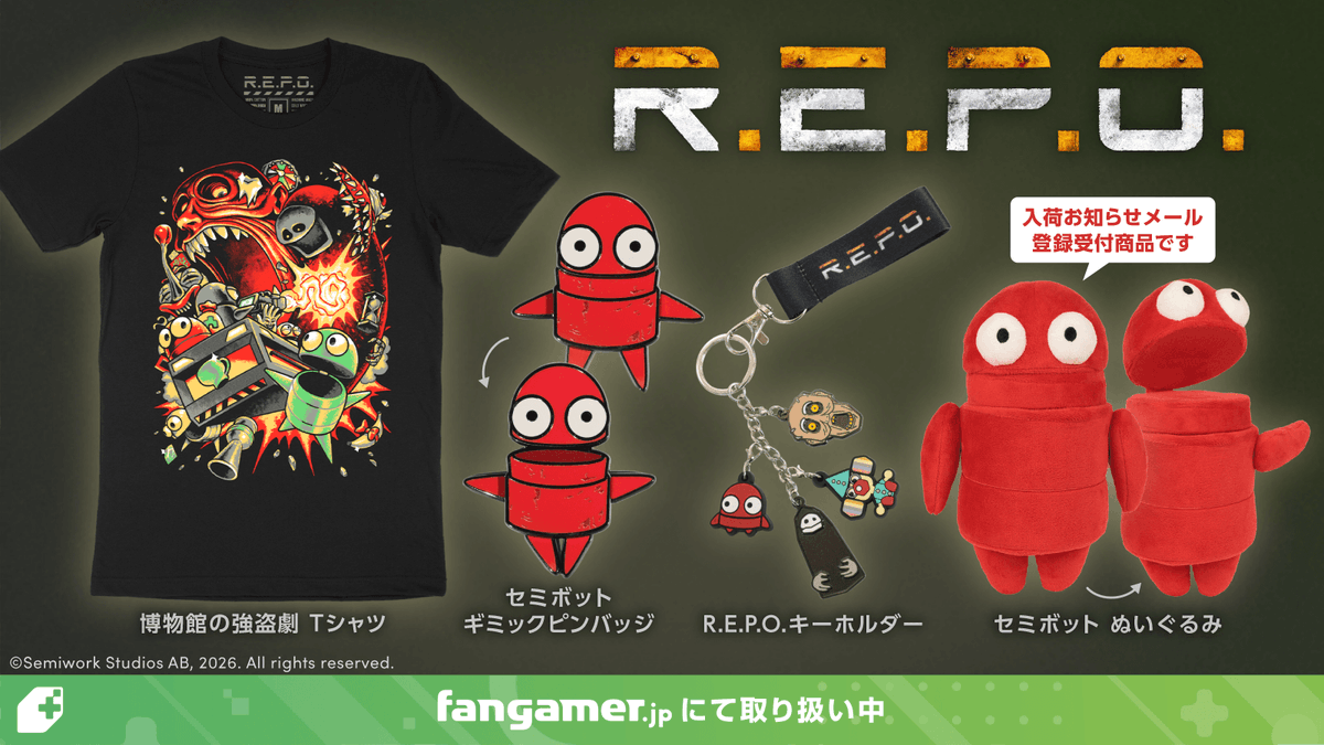 FangamerJP's tweet photo. 『R.E.P.O』公式グッズをFangamer Japanで販売開始！

仲間と協力して運び出せ！🐤

▽販売ページはこちら
https://t.co/qbns936a1r https://t.co/A1H2DUPDPx