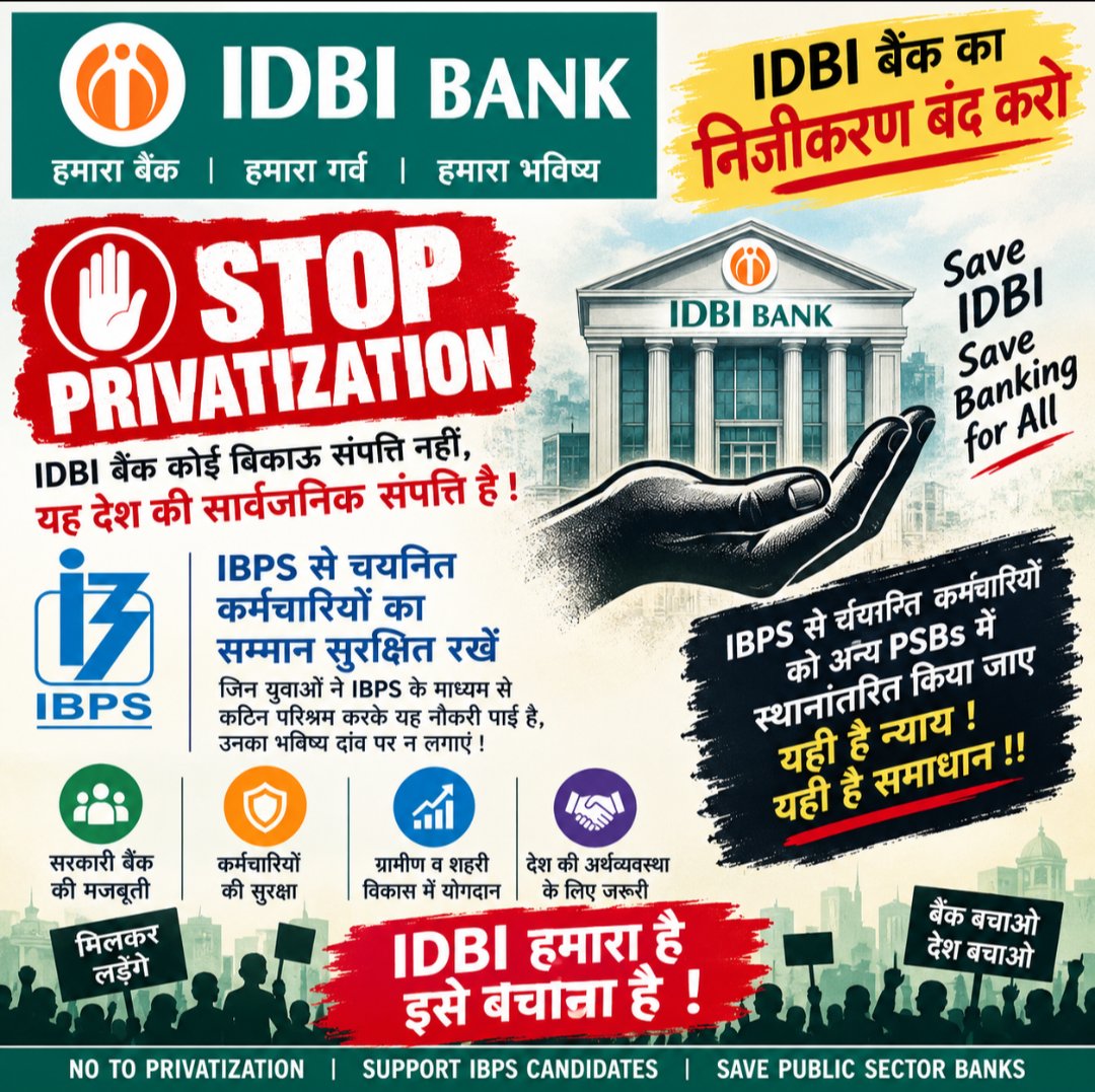 lskap197's tweet photo. #IDBIBankIsNotForSale https://t.co/8KMU84gOZn