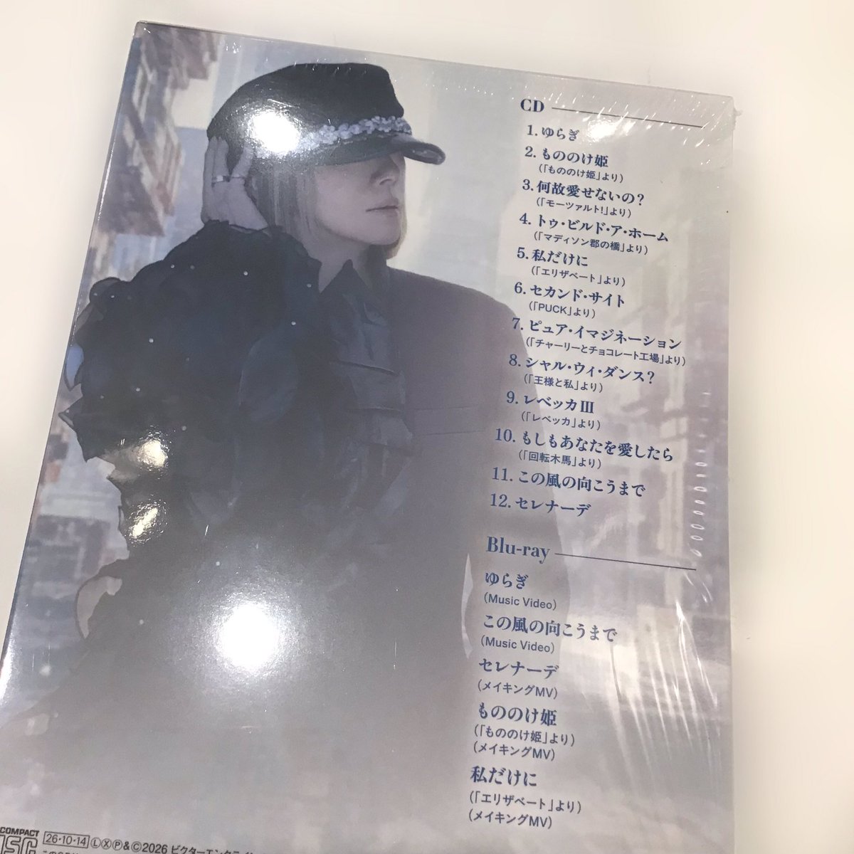 takarazuka_an's tweet photo. 【宝塚アン 日比谷店】
✨新発売✨
#涼風真世 さん45周年アルバム『Fairy 妖 -Ayakashi-』初回限定盤が入荷しました💿
収録曲は画像2枚目をご覧ください🎶

心ゆさぶる歌声をぜひ…！！ https://t.co/Hja0dJEgnB