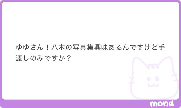 ayyy0506's tweet photo. ありがとうございます😭😭😭
現場が被れば手渡しがいいかなと思ってます🤔dmでご相談出来れば> <💧 https://t.co/HZ3hHhlw5g