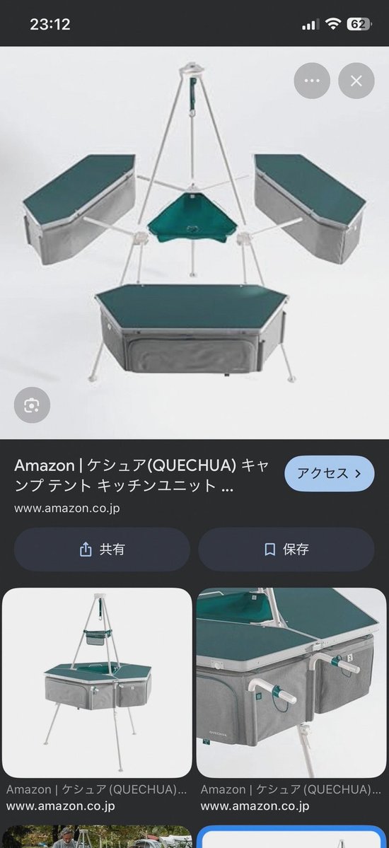 gioiapezzetti's tweet photo. 捕らえられたいけど、捕らえられたくない https://t.co/FSHXaGvxPI