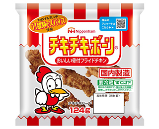 FuryWorm's tweet photo. @Ogiribot 腹が…減った… https://t.co/UBdNuqzGi9