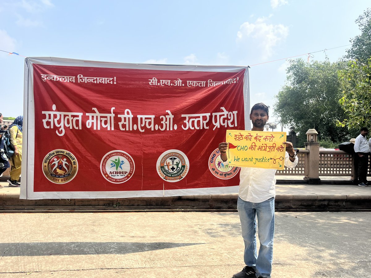 Sandeep90166218's tweet photo. 🔥 दशहरा बुराई के अंत का पर्व है, अब CHO के साथ हो रहे अन्याय का अंत करो!
योगी जी! PBI को सैलरी में मर्ज करो, CHO का नियमितीकरण करो!
भीख नहीं, अपना हक़ माँग रहे हैं! ✊
#UPCHO #CHORegularCadre
#CHOregularCaddre
#upchopermanent
@myogiadityanath @brajeshpathakup
@ChiefSecyUP https://t.co/cfDerVUtNS