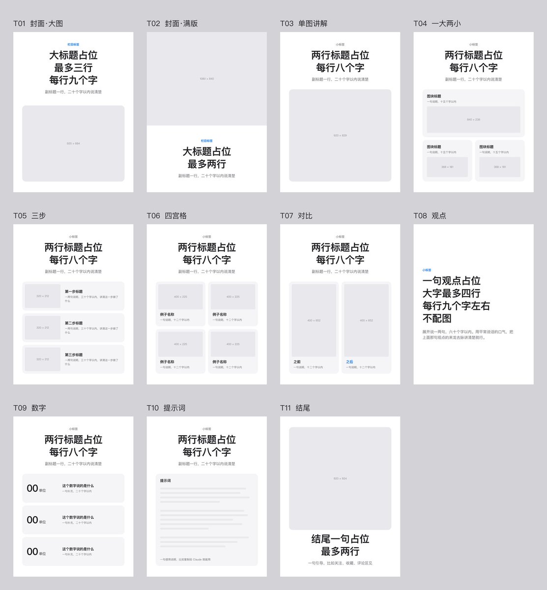 Ian (伊恩) 的图片 1