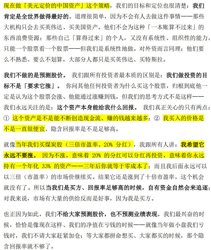 曹山石 的图片 2