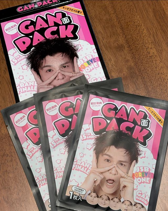 dism_angfa's tweet photo. Team Gの皆様。
GAN面パック、手に入れました。
DISMの美顔器2.0と一緒に使うのが、おすすめです🙂‍↕️✨
本日から #DISMGAN面パックチャレンジ スタート🐶
…貼り方のコツを教えてください！
#岩田剛典 #GAN #DISMさん https://t.co/CUe5dgp4Xb
