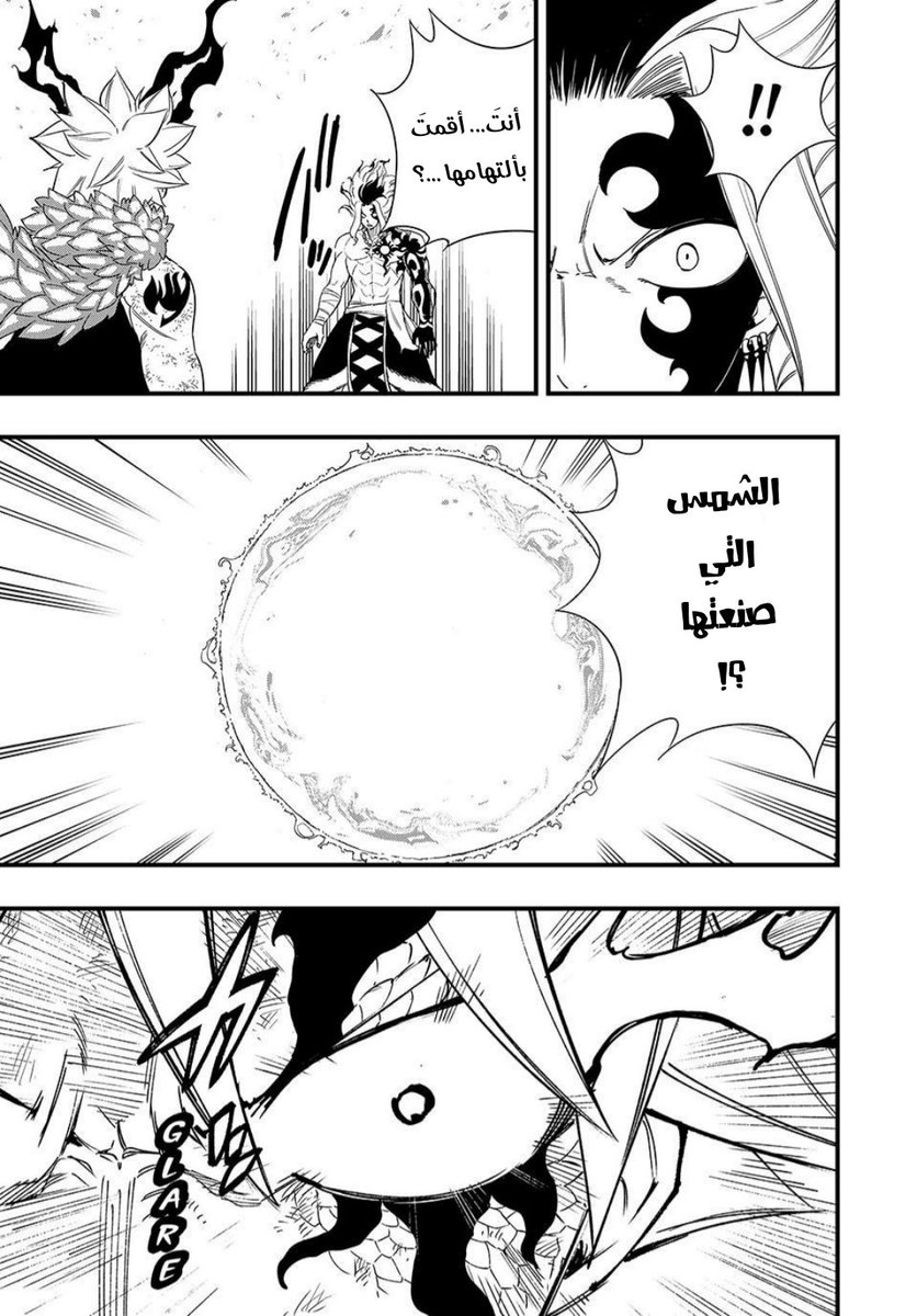 sofomjtd's tweet photo. ناتسو حاليًا يخوض قتال متساوي مع إغنيا بدون معاناة مع تقنيات إغنيا وقوة نيرانه أصبح يتعامل معاها بكل سهولة.
وأعتقد أن ناتسو لا يزال يخفي الكثير من قوته https://t.co/ejS7c5naSb