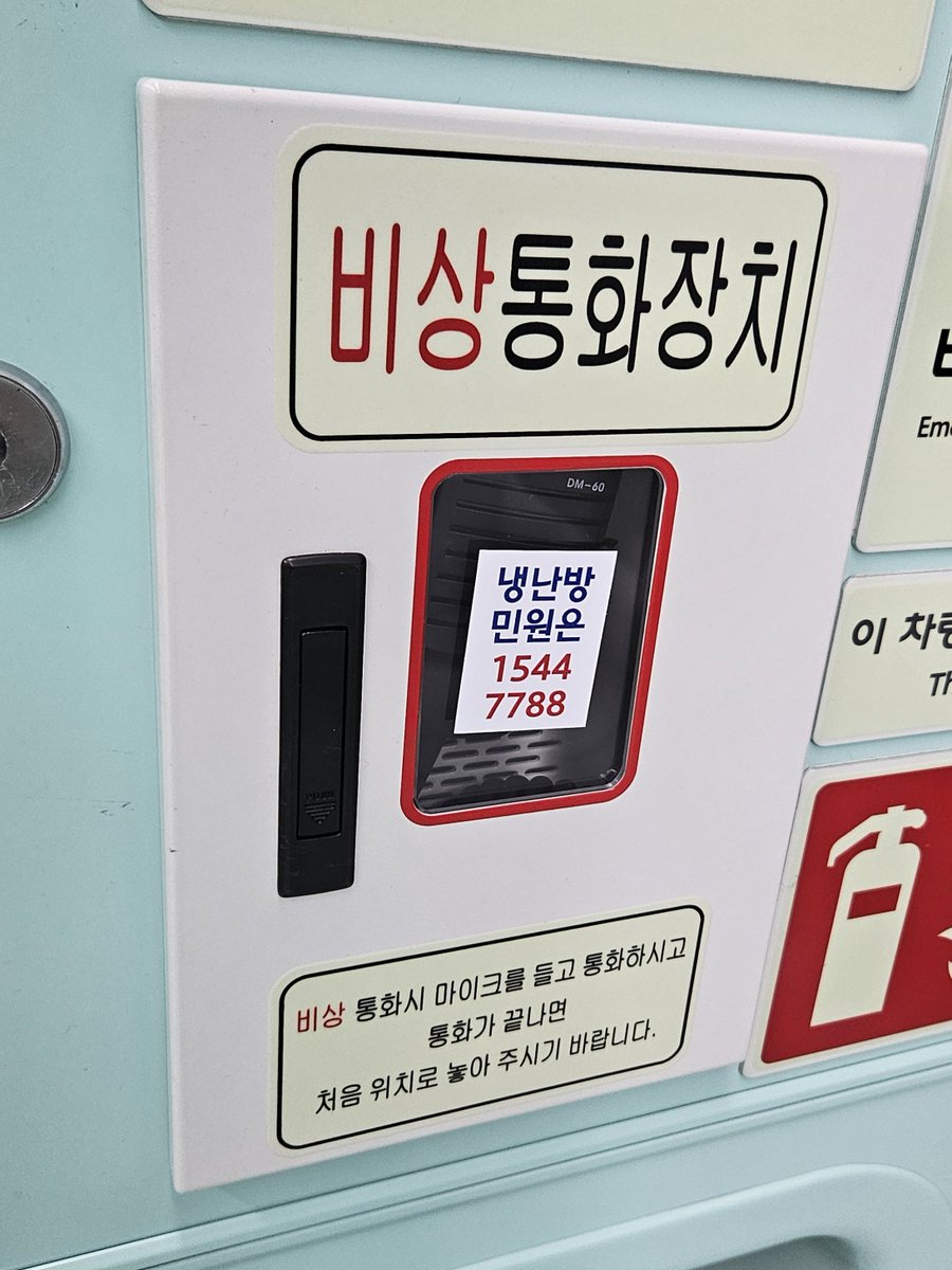 Transfer_Line1 tweet picture