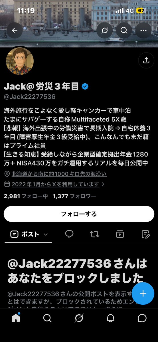 nisudesu's tweet photo. なんか言う前から言い逃げでブロックしてるけど反論できないなら素直にごめんなさいしろよ
50代のくせに20代の俺と同じくらいしか資産ない負け組人間が想像で不動産投資語ってるのどんなお笑い種だよ https://t.co/zczDZKoMHN