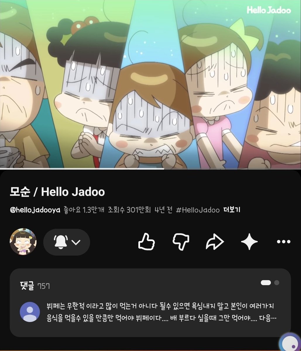 kimsw1018's tweet photo. 2.

#만화 #안녕자두야 #뷔페 #민폐 #민폐행위 https://t.co/FblR1ZWqo9