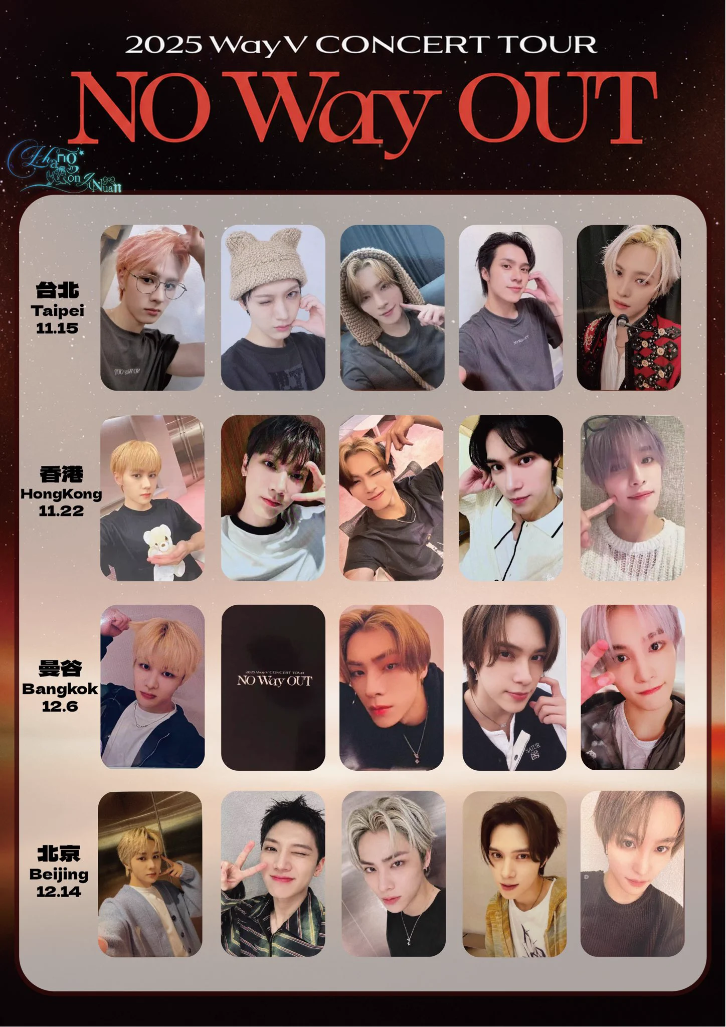 WayV 威神V テン NO Way OUT 香港VIP 特典 トレカ たあこ🐻‍❄️TAAKO⭐︎ on X: 